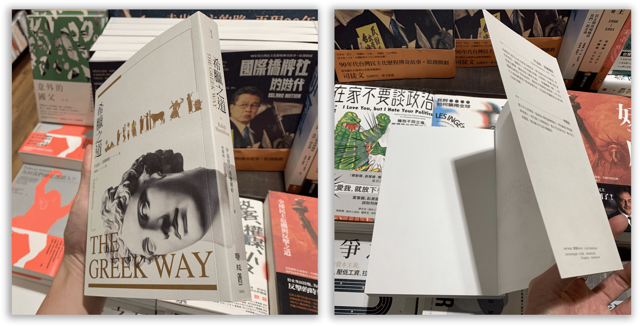認識書封結構,規畫一本書的門面:精裝書與平裝書之分,什麼是書衣跟書背?書腰有什麼用? - 編輯的事說來話長