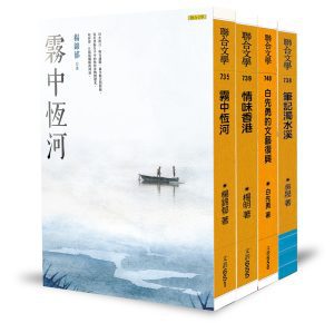 認識書封結構,規畫一本書的門面:精裝書與平裝書之分,什麼是書衣跟書背?書腰有什麼用? - 編輯的事說來話長